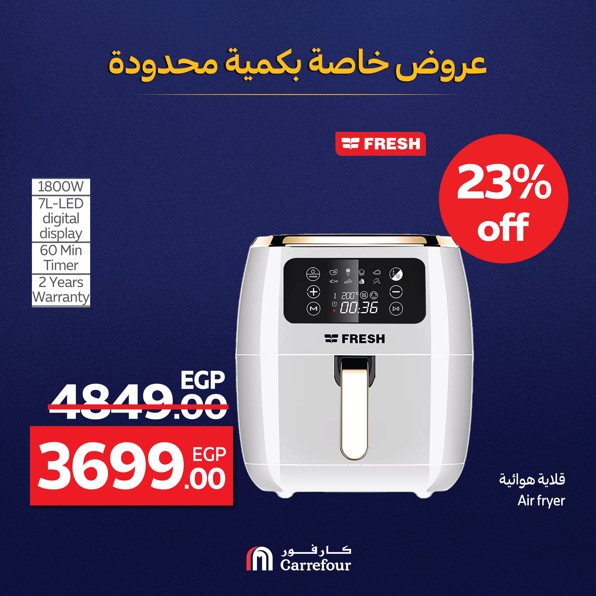 carrefour offers from 28jul to 1jun 2025 عروض كارفور من 28 يوليو حتى 1 يونيو 2025 صفحة رقم 19